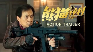 PANDA PLAN  International Trailer 2024 Jackie Chan Action Comedy Movie [upl. by Charie689]