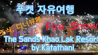 푸켓 자유여행 The Sands Khao Lak Resort by Katathani 생활 [upl. by Alyda443]