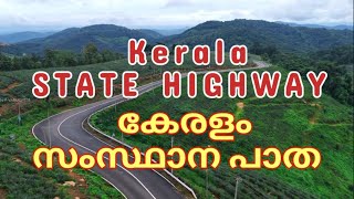 State Highway • Kerala • SH • NH • സംസ്ഥാന പാത • കേരളം • nh66 • sh59 • PWD • പൊതുമരാമത്ത് വകുപ്പ് [upl. by Anaul740]