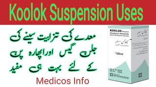 Simethicone susoension uses benefit side effects in urdu koolok suspension uses in urdu [upl. by Lore419]