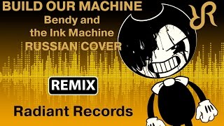 Bendy and the Ink Machine Build Our Machine SayMaxWell REMIX BatIM RUS song cover [upl. by Roleat]