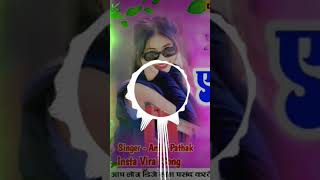 ak ench pital djremix song shorts video viral [upl. by Saul]