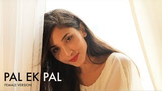 Pal Ek Pal – Arijit Singh  Female Version by Suprabha KV  Jalebi  Shreya Ghoshal [upl. by Feliza689]