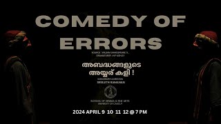 The Comedy of Errors by Scenography amp Direction  Sreejith Ramanan  Dramaturgy  N P Ashley [upl. by Aicargatla]