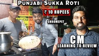 ₹10 ரூபாய் Phulka Roti Chromepet  Cheapest Chennai Night Street Foods [upl. by Charleton]