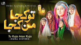 2022 Rajib Special  Tu kuja Man Kuja  Kids Naats  Huda Sisters Official [upl. by Darej]