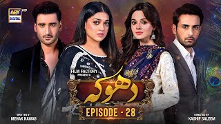 Dhoka Episode 28  14 December 2023 English Subtitles ARY Digital Drama [upl. by Suoivatnom]