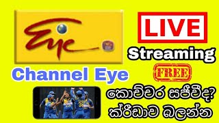 How can watch Channel Eye live streaming by official website [upl. by Josephina]