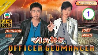 Eng Sub  TVB Detective Drama  Officer Geomancer 八卦神探 0120  Johnson Lee Joey Meng  2013 [upl. by Clovis]