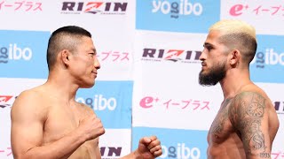 RIZIN 47 LIVE REACTION AND WATCHALONG KYOJI HORIGUCHI VS SERGIO PETTIS 2 [upl. by Dnaloy]