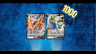 Zamazenta V and Zacian V Deck Build 1000 Damage Total [upl. by Anitsihc937]