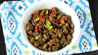 Special Bhindi Bhaji Recipe 😋 भिंडी की ज़बरदस्त सब्ज़ी [upl. by Windham836]