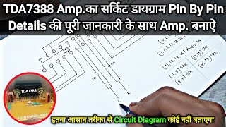 Circuit Diagram के साथ TDA7388 IC का Amp बनाना सीखें⚡How to make 7388 ic amplifier at home [upl. by Beekman747]