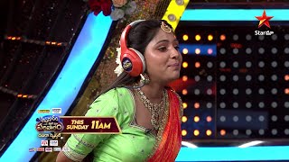 Aadivaaram with Star Maa Parivaaram Star wars  Karthika Deepam vs Nuvvu Nenu Prema  StarMaa [upl. by Idnal]