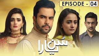 Sun Yaara Episode 4  Junaid Khan  Hira Mani  Zarnish Khan  Full HD [upl. by Rosco552]