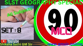 Crack SLST Geography Exam Mock Test Challenge ॥ 🔥 SLST Geography Mock Test ॥ 🔥 এস এল এস টি ভূগোল [upl. by Itsrik]