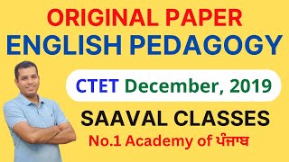 Lec20 English Pedagogy  PSTET P1 amp P2  CTET July 2019  Previous Papers Discussion [upl. by Bobbi]