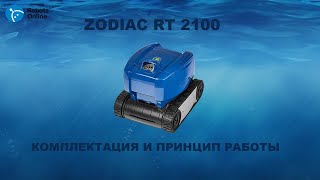 Робот пылесос для бассейна Zodiac RT 2100 [upl. by Philine]