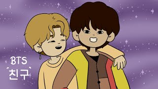 BTS Animation  Friends [upl. by Fanning]