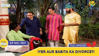 Ep 1931  Iyer Aur Babita Ka Divorce  Taarak Mehta Ka Ooltah Chashmah  Full Episode  तारक मेहता [upl. by Dammahum839]