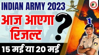 INDIAN ARMY RESULT 2023 OUT SOON  क्या आज आएगा रिजल्ट   indianarmy agniveer result update [upl. by Nyltiak]