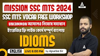 SSC MTS English in Bengali  SSC MTS IDIOMS 2024 [upl. by Sammer]