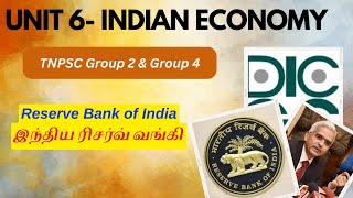 Reserve Bank of Indian  இந்திய ரிசர்வ் வங்கி  RBI in Tamil  TNPSC RBI Questions  TNPSC Group 4 [upl. by Cristi690]