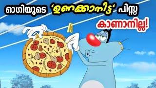 Oggy and the cockroaches malayalam dub 🤣🤣 [upl. by Eerrehs420]