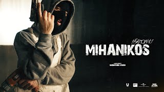 HGEMONA  Mihanikos Prod by Mike G  Official Music Video [upl. by Rats298]