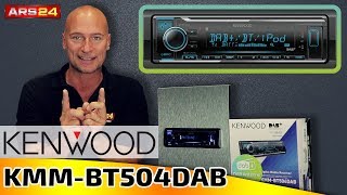 Kenwood KMMBT504DAB  1DIN DAB Autoradio mit kurzem Gehäuse  ARS24 [upl. by Whitney]