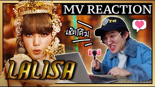 ‘LALISA’ MV Golf Pichaya REACTION ภูมิใจแทนน้อง Thai singer reaction [upl. by Ellecrag931]