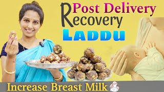 Increase Breast Milk🥰  Post Delivery Laddu😋  Santhoshivarma  Dryfruits Laddu  Ravivarma [upl. by Ardnekat723]