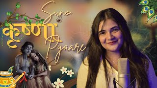 Suno Krishna Pyaare  Swati Mishra Bhakti Song  Mohit Musik [upl. by Bergerac]