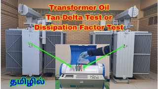 Tan delta test Dissipation factor test Loss angle for Transformer oilTransformer testing in Tamil [upl. by Sukram195]