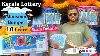 Palakkad  Kerala Lottery Ticket  Win Star Lottery Agencies  ரூ 10 கோடி [upl. by Bronez633]