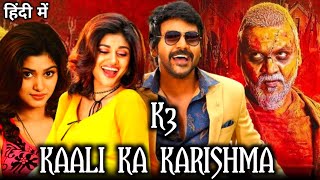 K3 Kaali Ka Karishma Full Movie In Hindi Dubbed 2019  Raghava Lawrence  Vedhika  Explain amp Facts [upl. by Lewellen983]