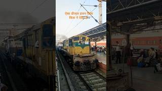 Oldest Diesel Locomotive WDS6 train railway indianrailways shorts locopilot [upl. by Arhoz]