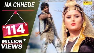 Anjali Raghav  Na Chhede Mere Jahar  New Haryanvi Songs Haryanavi  ना छेड़े मेरे जहर पिटारे [upl. by Slack]