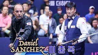 2019 lG UCUP 3쿠션 마스터스 예선 다니엘 산체스 vs 이충복 하이라이트 [upl. by Balling]