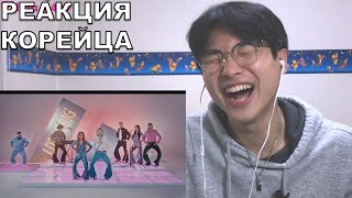 Korean Reaction to Little Big quotUnoquot [upl. by Korns]