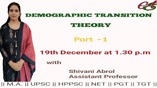 HUMAN GEOGRAPHY  DEMOGRAPHIC TRANSITION THEORY OF POPULATION  part 1 [upl. by Ober]