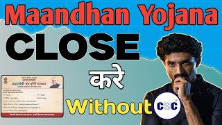 Pradhan Mantri Shram Yogi Maandhan Yojana Account Close Kaise Kare 2024 [upl. by Freeborn]