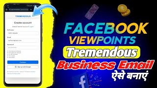 Facebook Viewpoints Tremendous Business Email कैसे बनाए  Tremendous पे Sign up कैसे करें [upl. by Southard75]