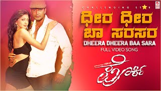 Dheera Dheera Baa Video Song HD  Porki Kannada Movie I Darshan Praneetha  Harikrishna  Kaviraj [upl. by Gingras]