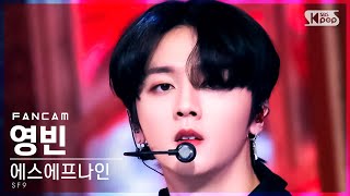 안방1열 직캠4K 에스에프나인 영빈 Trauma SF9 YOUNGBIN FanCam│SBS Inkigayo20211128 [upl. by Ellekram]