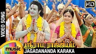 Sri Rama Rajyam Tamil Movie Songs  Jagadananda Karaka Song  Balakrishna  Nayanthara  Ilayaraja [upl. by Moreta]