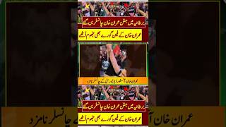 برطانیہ میں جشن عمران خان چانسلر بن گئے۔عمران خان کے فین گورے بھی جھوم اُٹھے [upl. by Lecram]