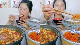 Mapo Tofu Mukbang ft ground beef and Toban djan [upl. by Erdried351]