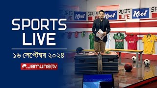 খেলাধুলার সকল সংবাদ  Sports Live  8 PM  16 September 2024  Jamuna TV [upl. by Flight]