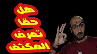 Capacitor Explained Calculations Series ✔️ Parallel ✔️ Charging✔️ Discharging هل حقا تعرف المكثف➡️ [upl. by Ngo]